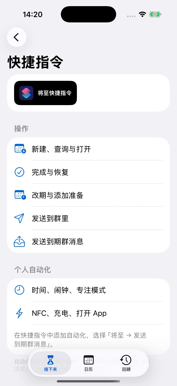 再简短一点。
