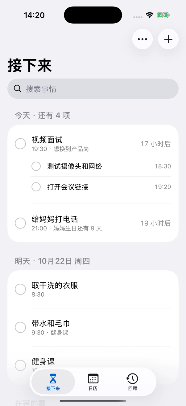 接下来。